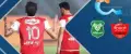 فرم پیش بینی بازی شمس آذر قزوین و پرسپولیس (هفته هفتم)