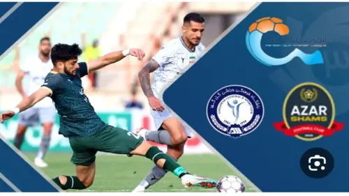 فرم پیش بینی بازی شمس آذر قزوین و گل گهر سیرجان (هفته سیزدهم)